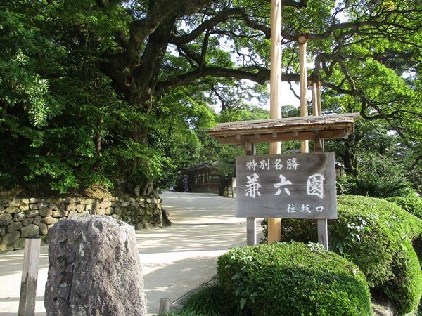 Kanazawa Machiya Inn Hana Extérieur photo